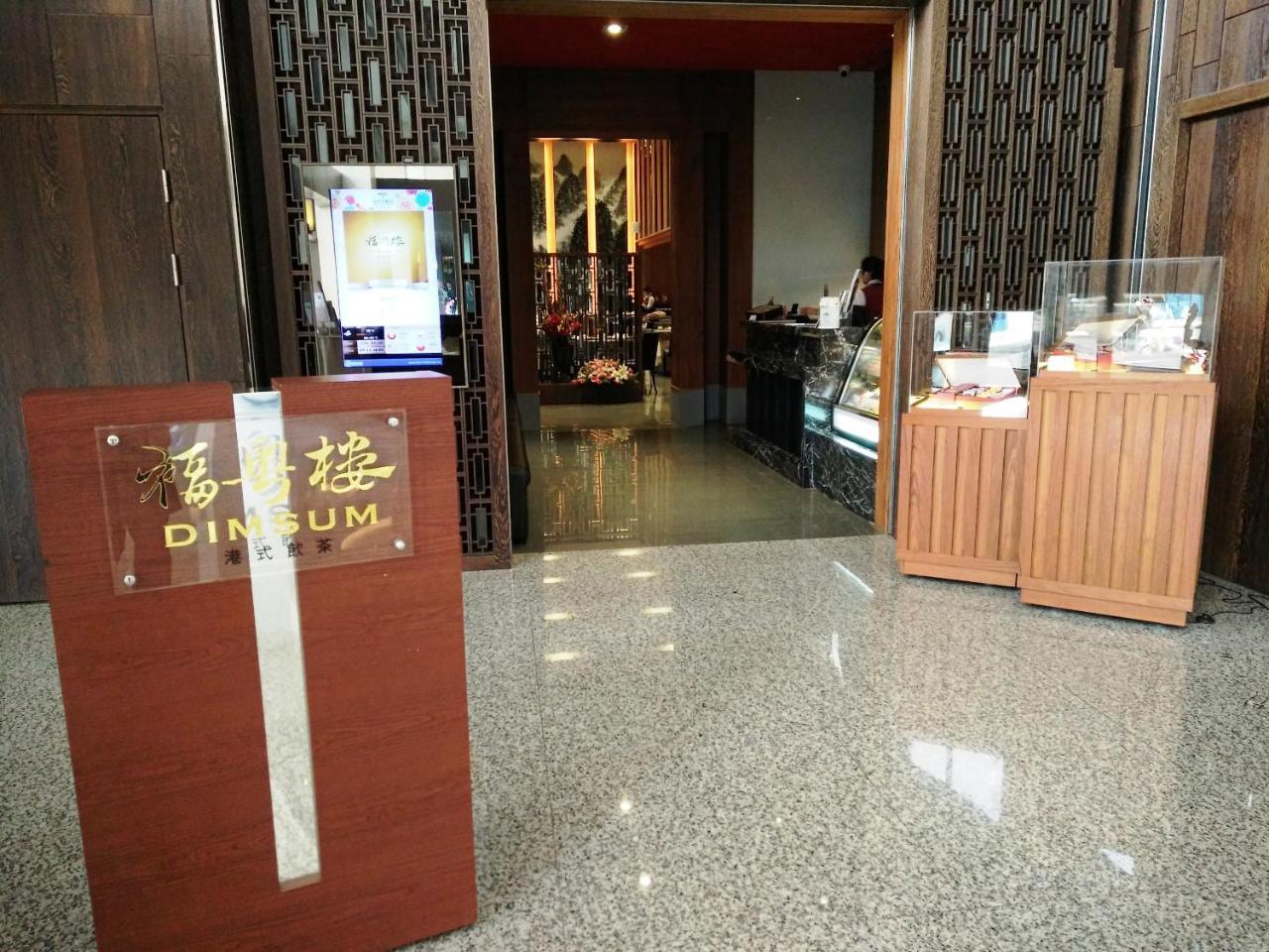 Fullon Hotel Lihpao Resort Hậu Lý Ngoại thất bức ảnh